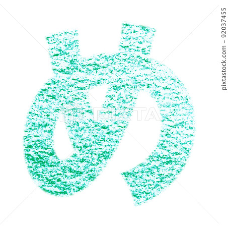 Hiragana "Me" drawn with crayon Green background with white pass Other colors / list Ali Hiragana "Me" drawn with crayon Green background with white pass Other colors / list Ali 92037455