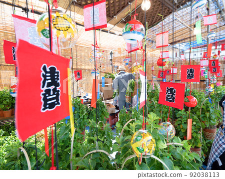 Hozuki City, Asakusa, Tokyo Hozuki City, Asakusa, Tokyo 92038113