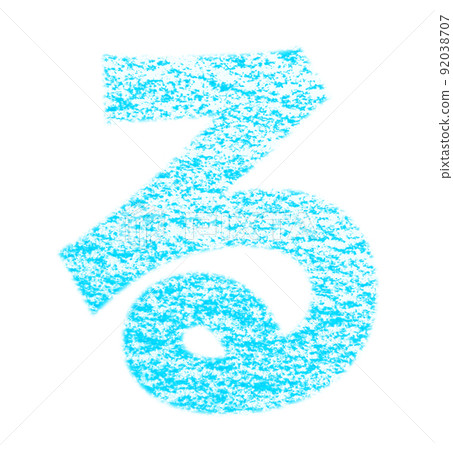 用蠟筆繪製的平假名“Ru” 淺藍色背景，白色通行證 其他顏色/列表 Ali 92038707