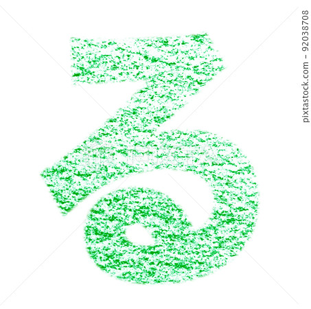 用蠟筆繪製的平假名“Ru” 綠色背景，白色通行證 其他顏色/列表 Ali 92038708