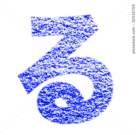 用蠟筆繪製的平假名“Ru” 藍色背景，白色通行證 其他顏色/列表 Ali 92038709