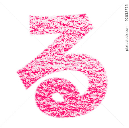 用蠟筆繪製的平假名“Ru” 帶有白色通道的紅色背景 其他顏色/列表 Ali 92038713