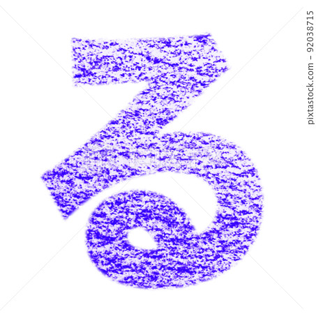 用蠟筆繪製的平假名“Ru” 藍紫色背景，白色通行證 其他顏色/列表 Ali 92038715