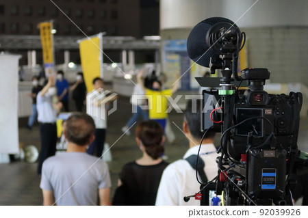 Report (record) scenery of street speech 92039926