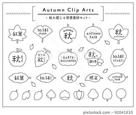 Autumn background material set autumn leaves maple ginkgo leaves food fruit icon illustration decoration frame 92041810
