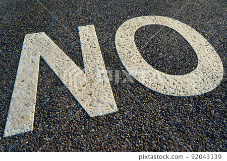 The word no written in large white letters 92043139