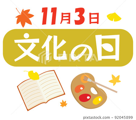 Illustration of Culture Day Illustration of Culture Day 92045899