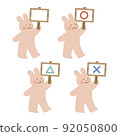 Rabbits with signs 92050800