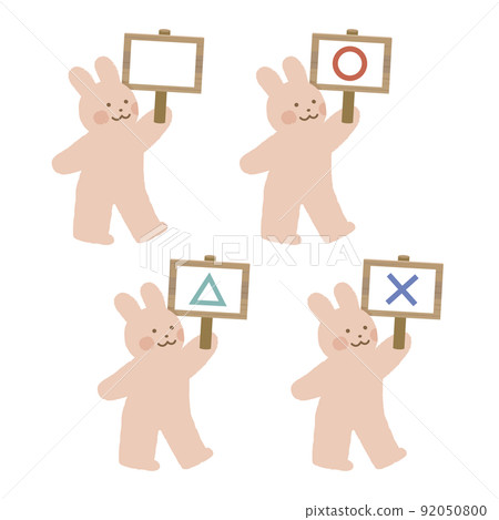 兔子有跡象 92050800