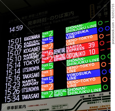 [Kamakura City] High-frequency driving guide 92051735