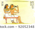 Egyptians drinking wine, a man and a woman with glasses drinking wine, a couple of Egyptians.  92052348