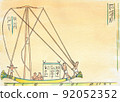 Egyptians sailing on a boat painted in watercolor. 92052352