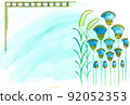 Egyptian illustration with birds and lilies, Egyptian floral design.  92052353