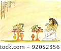 Egyptian woman at the festive table, painted in watercolor on papyrus.  92052356