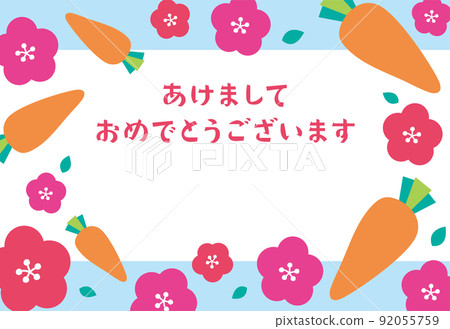 胡蘿蔔梅花七彩流行背景無附件賀年卡模板 胡蘿蔔梅花七彩流行背景無附件賀年卡模板 92055759