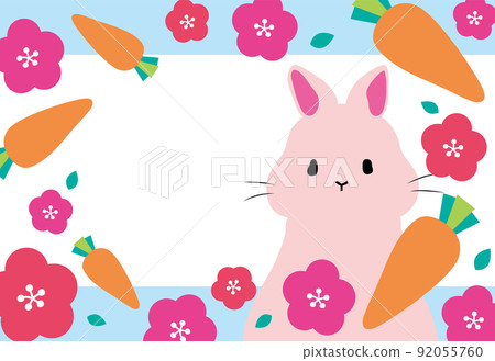 胡蘿蔔梅花七彩流行背景無字母賀年卡模板 胡蘿蔔梅花七彩流行背景無字母賀年卡模板 92055760