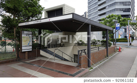 Fukuoka City Subway Chiyo Prefectural Office Exit Station Fukuoka City Subway Chiyo Prefectural Office Exit Station 92061182
