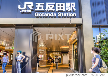 東京五反田站品川區街景 92061283