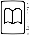 Ebook icon 92061951