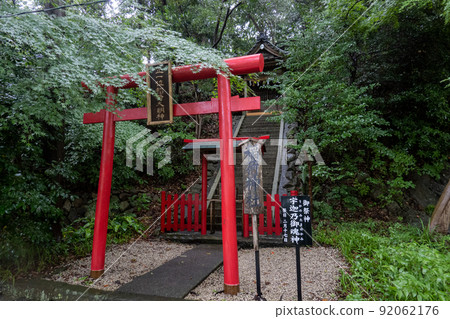 [Shizuoka Prefecture] Kotonomamahachigu 92062176