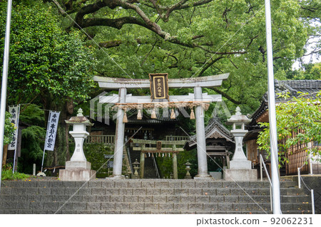 [Shizuoka Prefecture] Kotonomamahachigu 92062231
