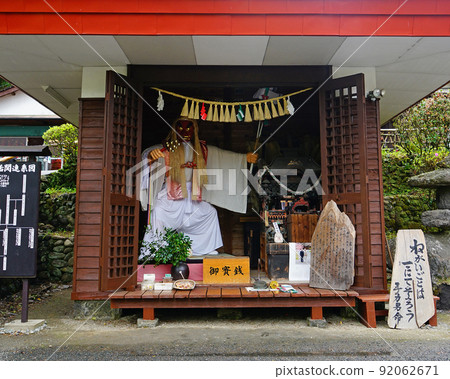 Takachiho Gorges Miyazaki Prefecture 92062671