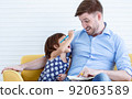 A father and his daughter spending time together 92063589