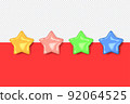 Realistic stars collection on the transparent background 92064525