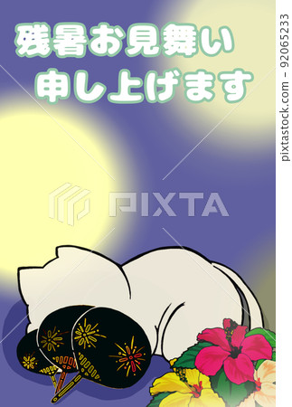 我們想對夏末（貓和粉絲之夜）明信片表示同情。 92065233