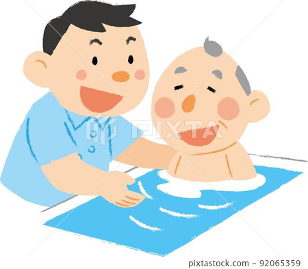 Grandpa to bathe - Stock Illustration [92065359] - PIXTA