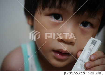 快篩 92065409