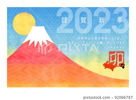 新年賀卡2023兔年紅富士初升【帶白框】 新年賀卡2023兔年紅富士初升【帶白框】 92066787