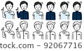 Male students with various poses and facial expressions 92067716