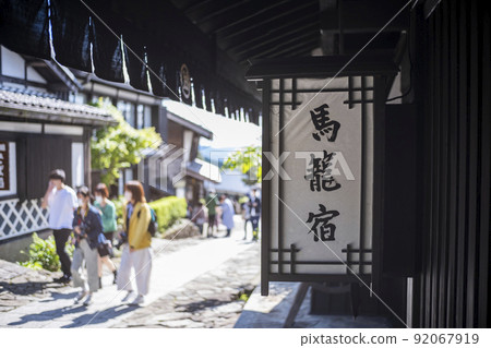 Cityscape of Mashu hotel 92067919