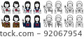Female students in various poses 92067954