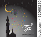 Eid Mubarak with Arabic calligraphy for the celebration of Muslim community festival. 92069280