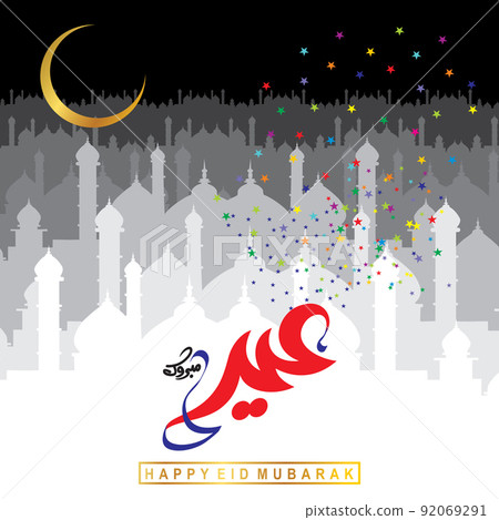 Eid Mubarak with Arabic calligraphy for the celebration of Muslim community festival. 92069291