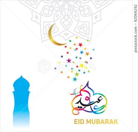 Eid Mubarak with Arabic calligraphy for the celebration of Muslim community festival. 92069292