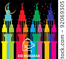 Eid Mubarak with Arabic calligraphy for the celebration of Muslim community festival. 92069305