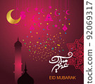 Eid Mubarak with Arabic calligraphy for the celebration of Muslim community festival. 92069317