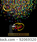Eid Mubarak with Arabic calligraphy for the celebration of Muslim community festival. 92069320