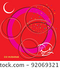 Eid Mubarak with Arabic calligraphy for the celebration of Muslim community festival. 92069321