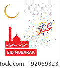 Eid Mubarak with Arabic calligraphy for the celebration of Muslim community festival. 92069323