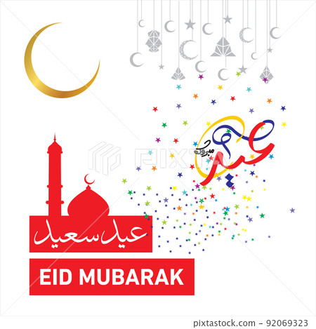 Eid Mubarak with Arabic calligraphy for the celebration of Muslim community festival. 92069323