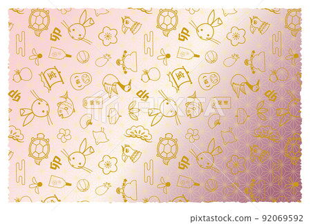 2023年新年賀卡材料新年彩色圖案圖案背景 2023年新年賀卡材料新年彩色圖案圖案背景 92069592