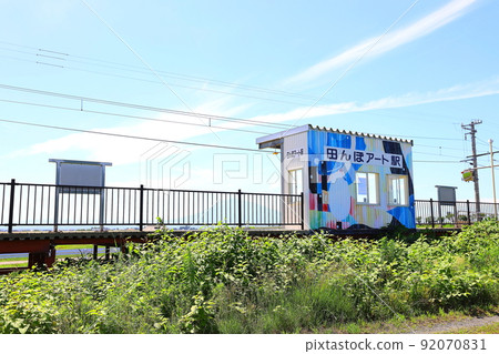 青森縣稻中館村丹波藝術站和岩木山 青森縣稻中館村丹波藝術站和岩木山 92070831