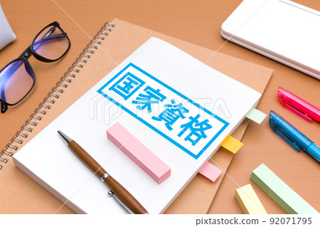National qualification qualification acquisition study image National qualification qualification acquisition study image 92071795
