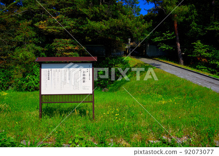 北陸/能登半島/輪島/時國（Honke Kami Tokikuni）通往斜坡和信息板的大門/石川縣輪島市 92073077