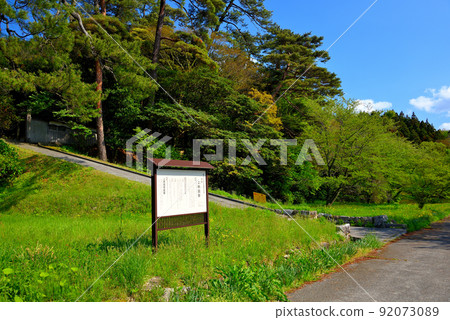 Hokuriku, Noto Peninsula, Wajima, Tokikuni (Honke Kami Tokikuni) gate leading to the slope and entrance display board, Wajima City, Ishikawa Prefecture Hokuriku, Noto Peninsula, Wajima, Tokikuni (Honke Kami Tokikuni) gate leading to the slope and entrance display board, Wajima City, Ishikawa Prefecture 92073089