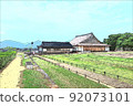 Shinoyama Castle Great Sew 92073101
